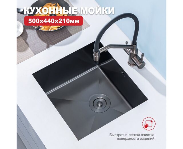 Кухонная мойка Raglo R703.5044.09, графит — изображение 3