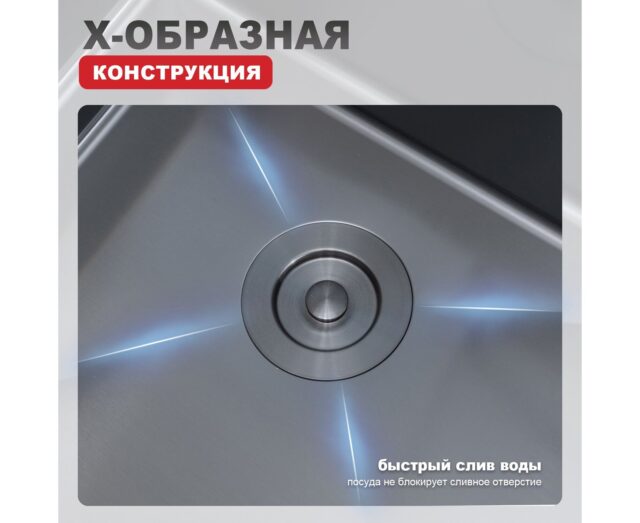 Кухонная мойка Raglo R703.5044.09, графит — изображение 4