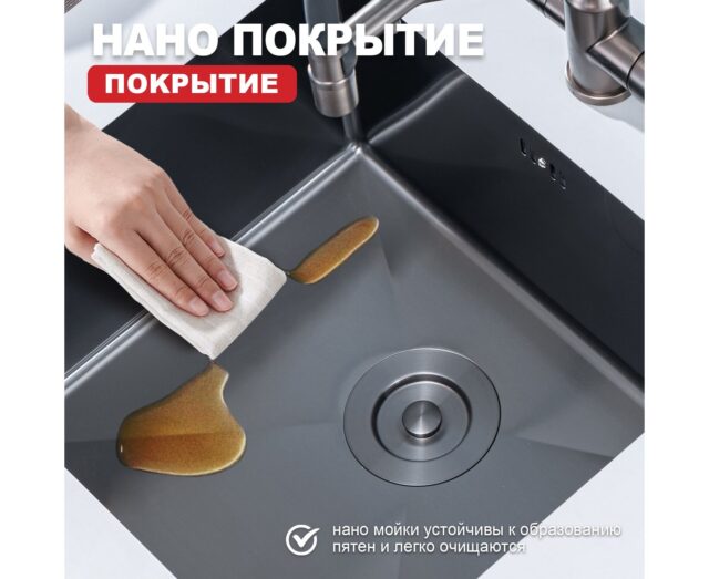 Кухонная мойка Raglo R703.5044.09, графит — изображение 5