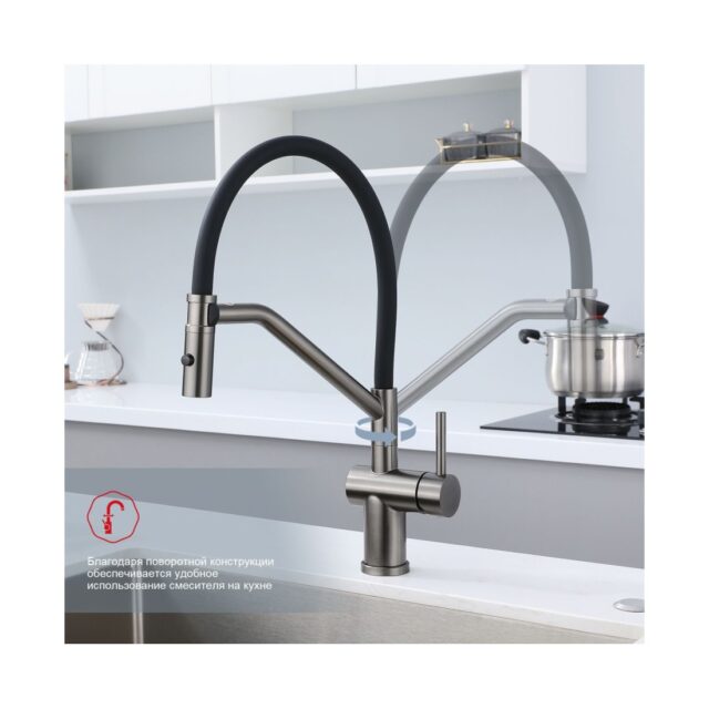 Смеситель для кухни с гибким изливом Raglo R86.41.09, графит — изображение 6