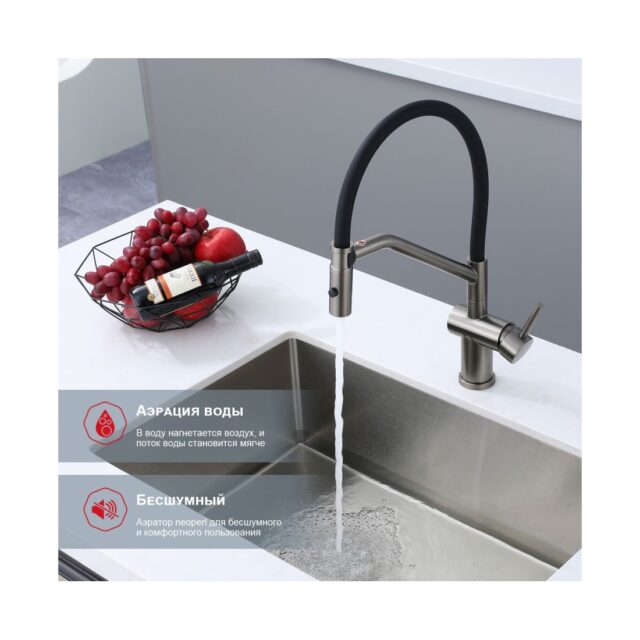 Смеситель для кухни с гибким изливом Raglo R86.41.09, графит — изображение 5