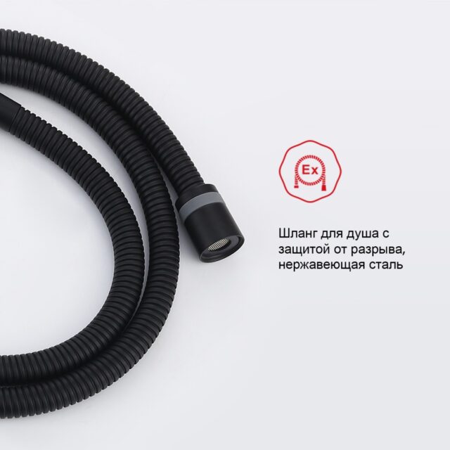 Смеситель скрытого монтажа для гигиенического душа Raglo R01.53.06, чёрный — изображение 2