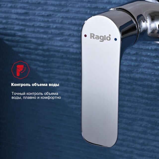 Смеситель для гигиенического душа Raglo R03.51 — изображение 10