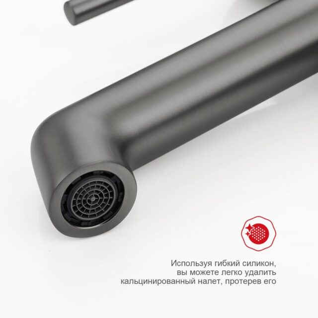Смеситель для умывальника Raglo R20.10.09, графит — изображение 3