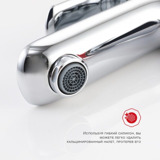 Смеситель для умывальника Raglo R03.10 — изображение 10
