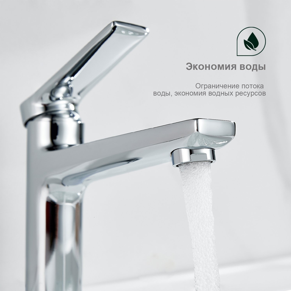 Смеситель для умывальника Splenka S04.10 — изображение 2