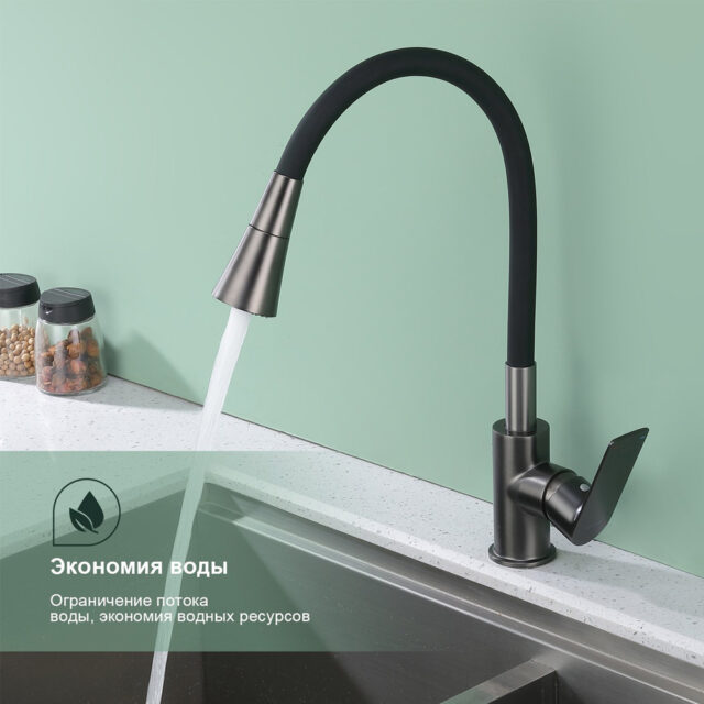 Смеситель для кухни с гибким изливом Splenka S05.43.09, графит — изображение 3