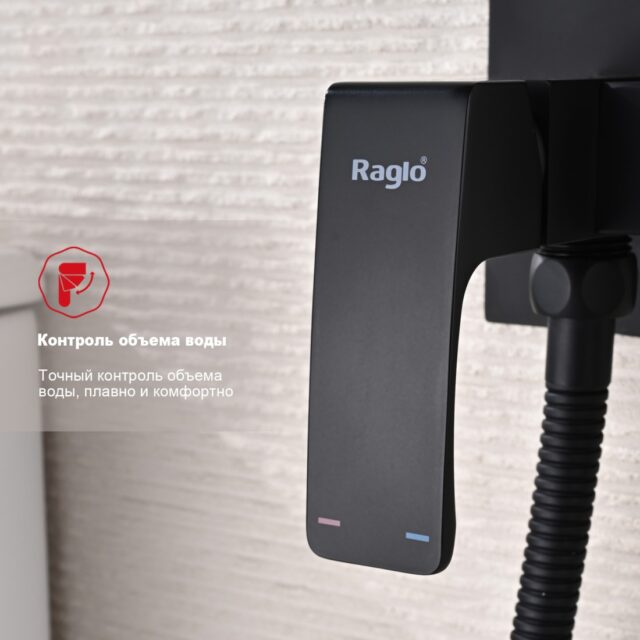 Смеситель скрытого монтажа для гигиенического душа Raglo R01.52.06, чёрный — изображение 2