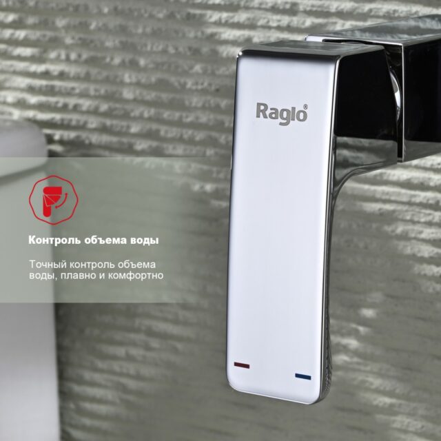 Смеситель для гигиенического душа Raglo R01.51 — изображение 9