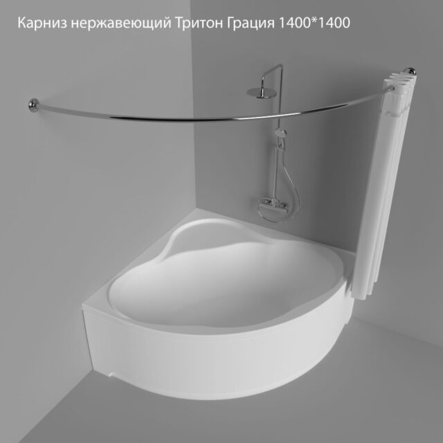 Карниз для ванны радиусный Тритон Грация 140x140, Щ0000052870 — изображение 2