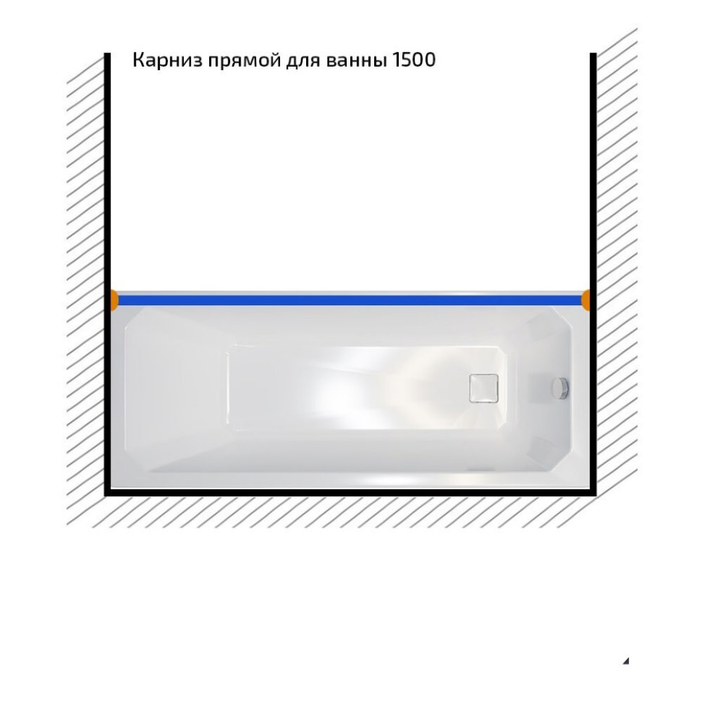 Карниз для ванны прямой Тритон 150, Щ0000052827 — изображение 3