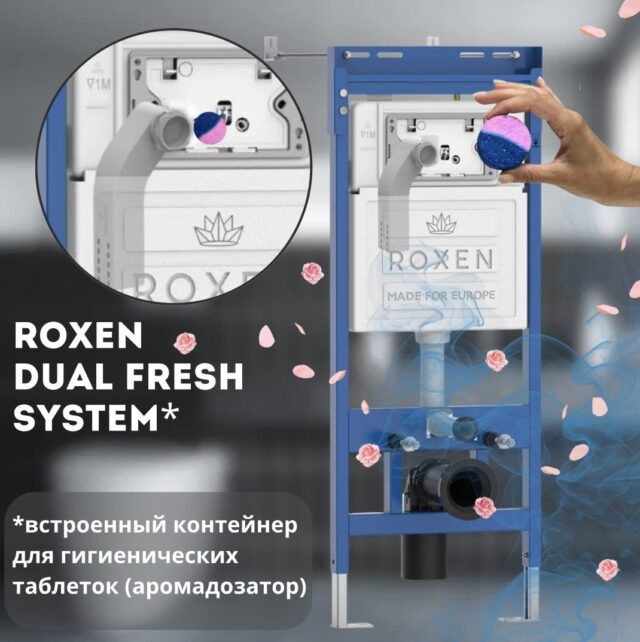 Комплект инсталляции Roxen StounFix Dual Fresh с унитазом Antares Tornado и кнопкой Steel (сатин/матовая), 968421 — изображение 13