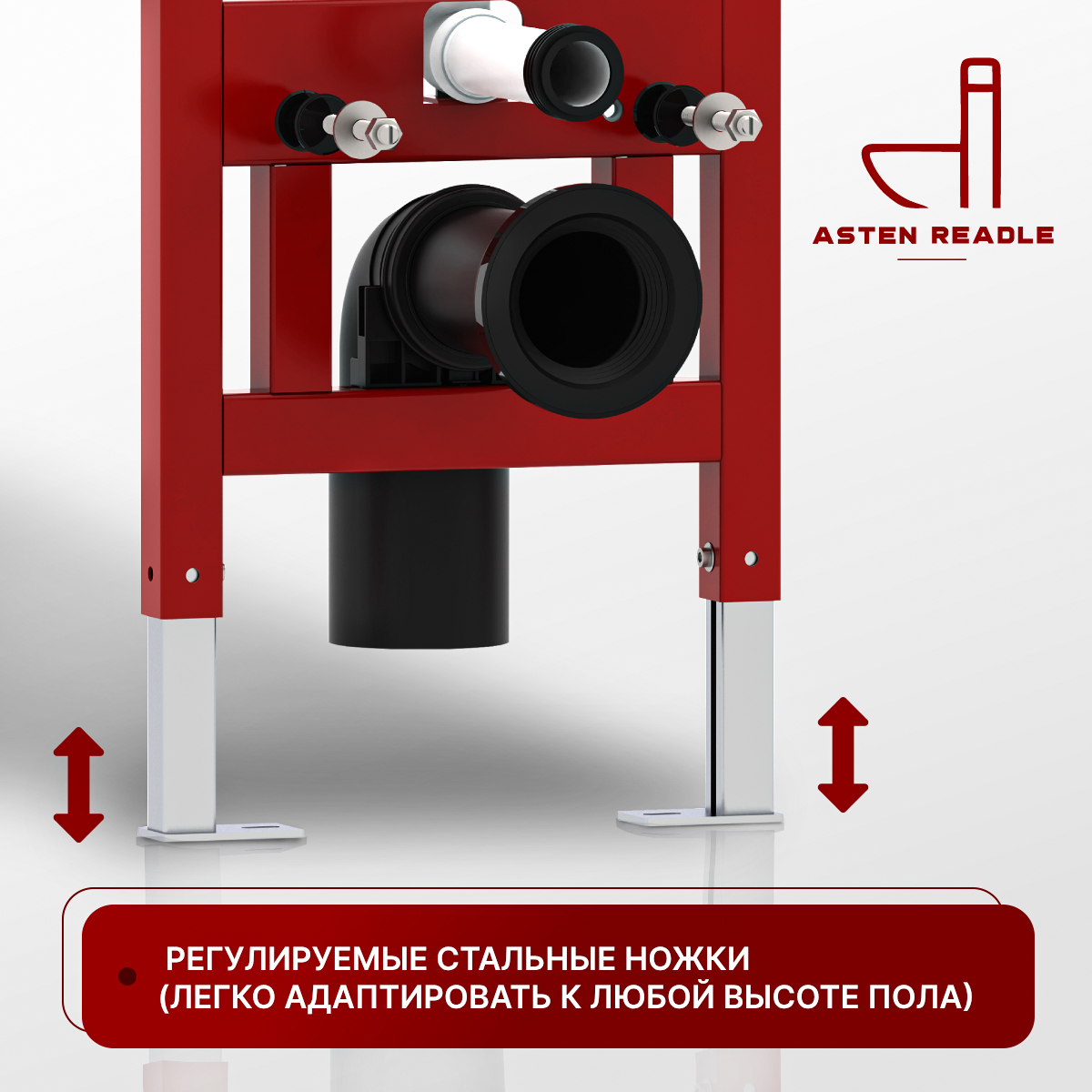 Комплект инсталляции Asten Readle Zentralmodul с кнопкой AR0601-B (чёрная/матовая), AR0501-0601B — изображение 9