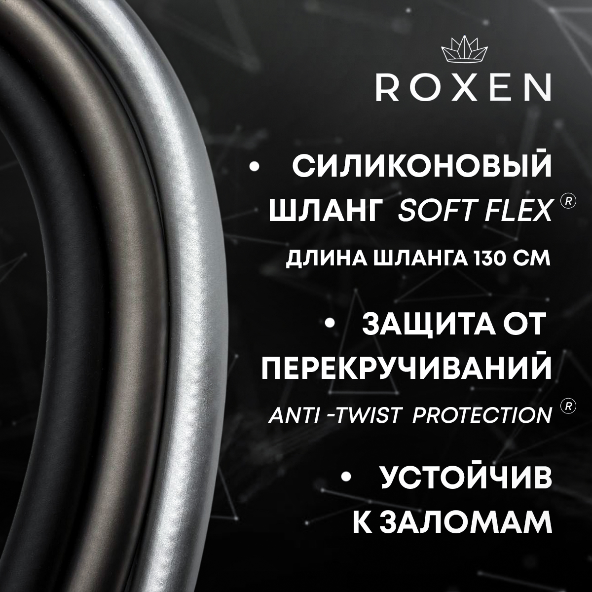 Смеситель скрытого монтажа для гигиенического душа Roxen Caspia 50096000-B — изображение 8