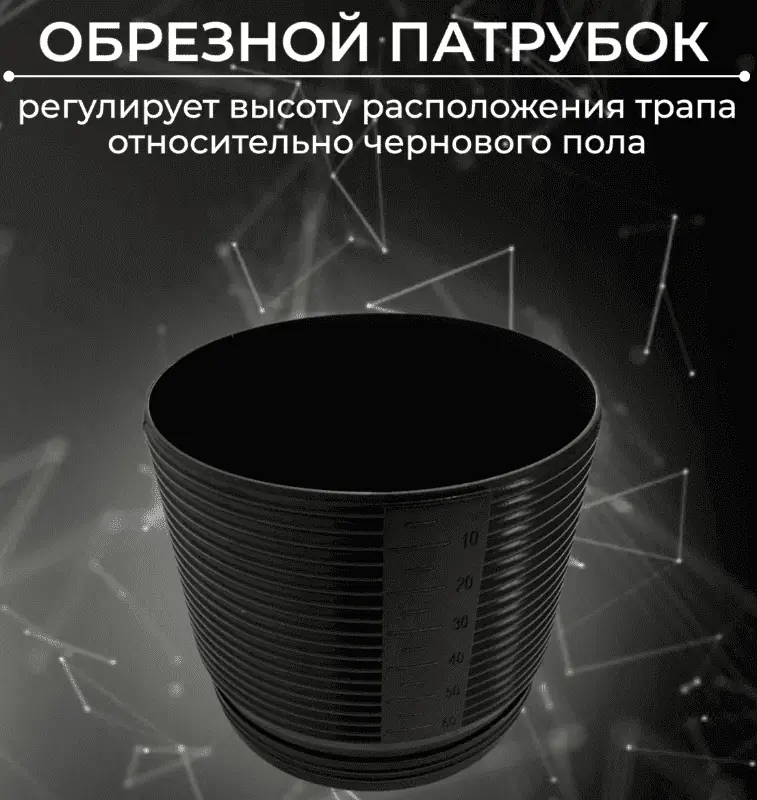 Трап для душа Roxen Razor 910100GM линейный, "узкий", 30-80 см, оружейная сталь — изображение 7