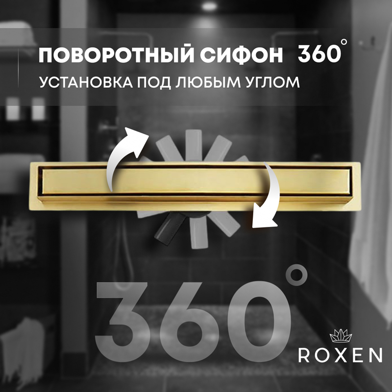 Трап для душа Roxen Supra Black 91050-65 линейный, "под плитку", 65 см — изображение 13