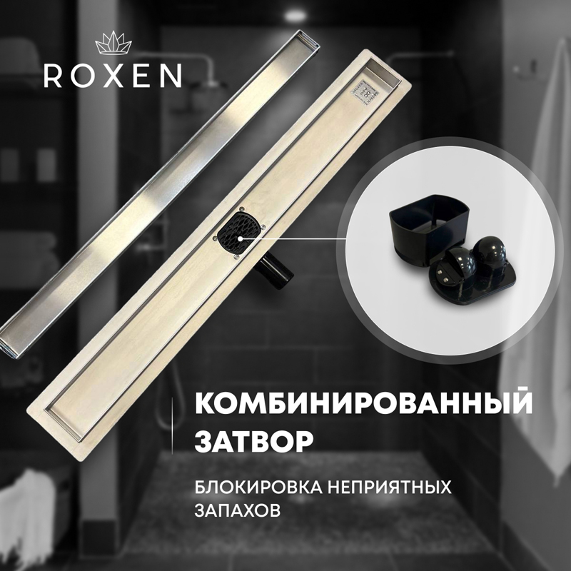Трап для душа Roxen Supra Black 91050-65 линейный, "под плитку", 65 см — изображение 12