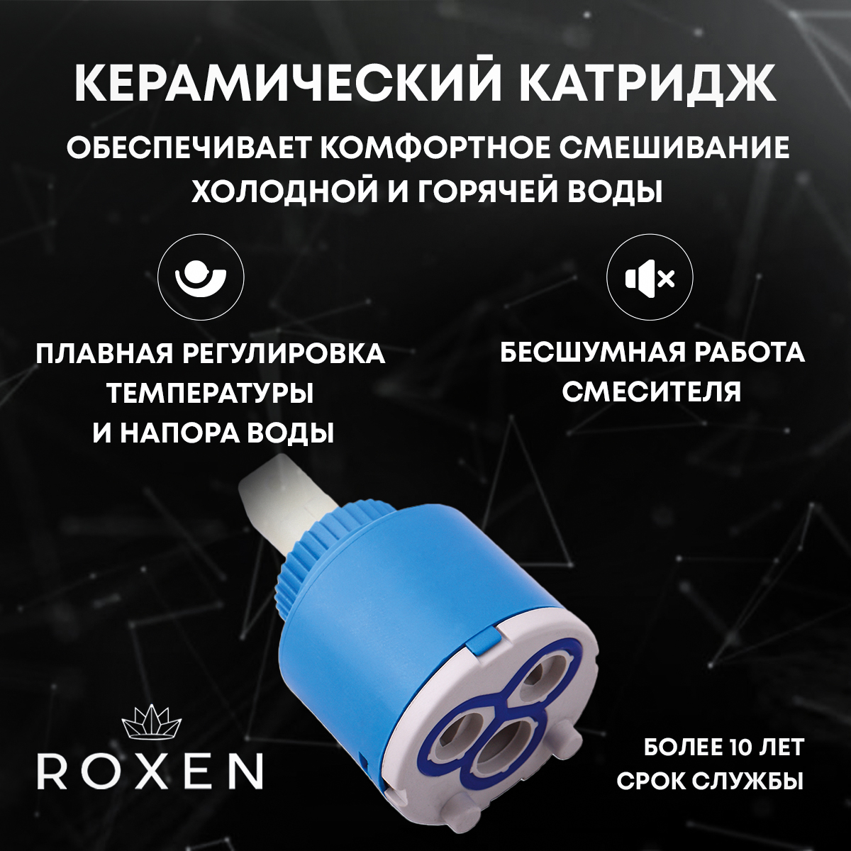 Смеситель скрытого монтажа для гигиенического душа Roxen Santi 50094000-GM — изображение 5