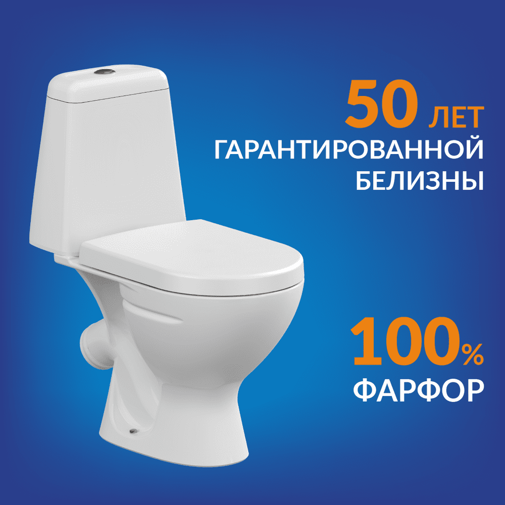 Унитаз напольный Cersanit Star 031 3/6 DPL EO, 63423 — изображение 11
