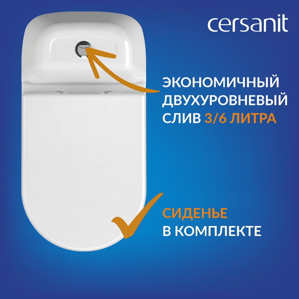 Унитаз напольный Cersanit Star 031 3/6 DPL EO, 63423 — изображение 13