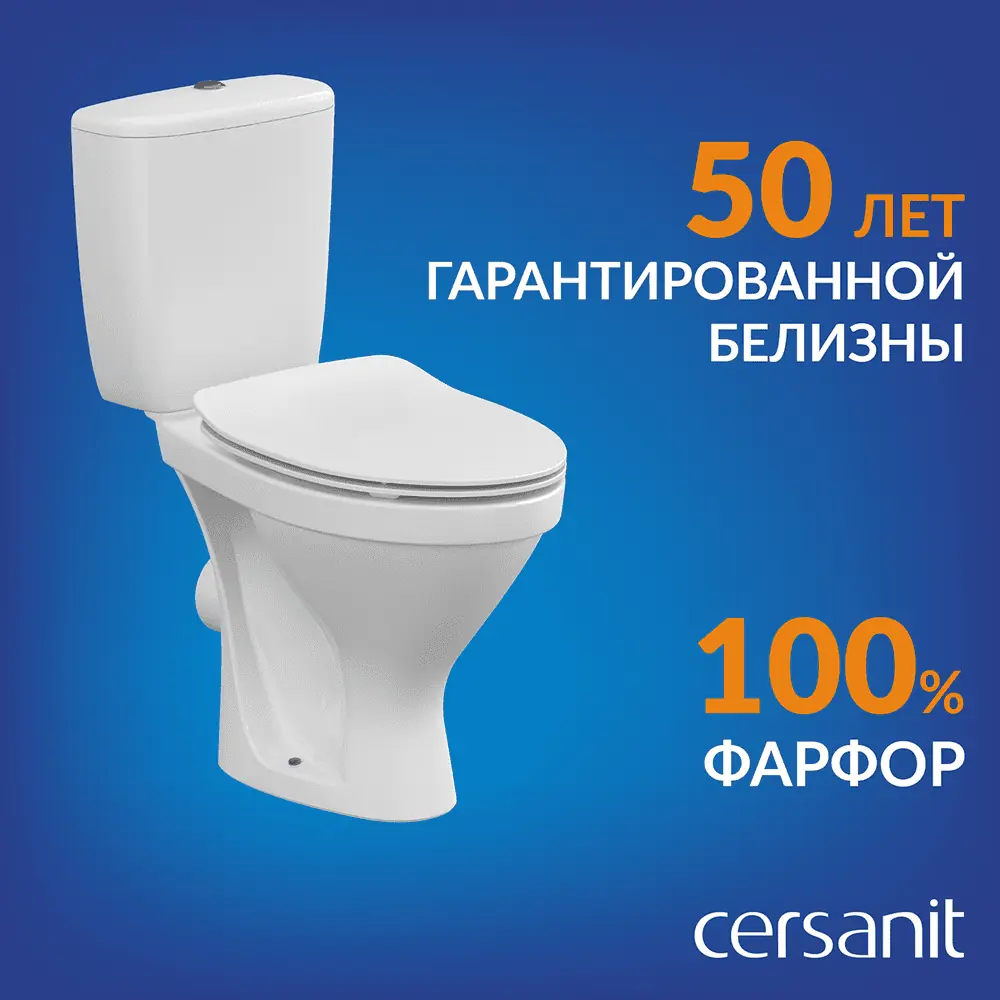 Унитаз напольный Cersanit Melar 031 3/6 DPL EO slim, 64234 — изображение 12