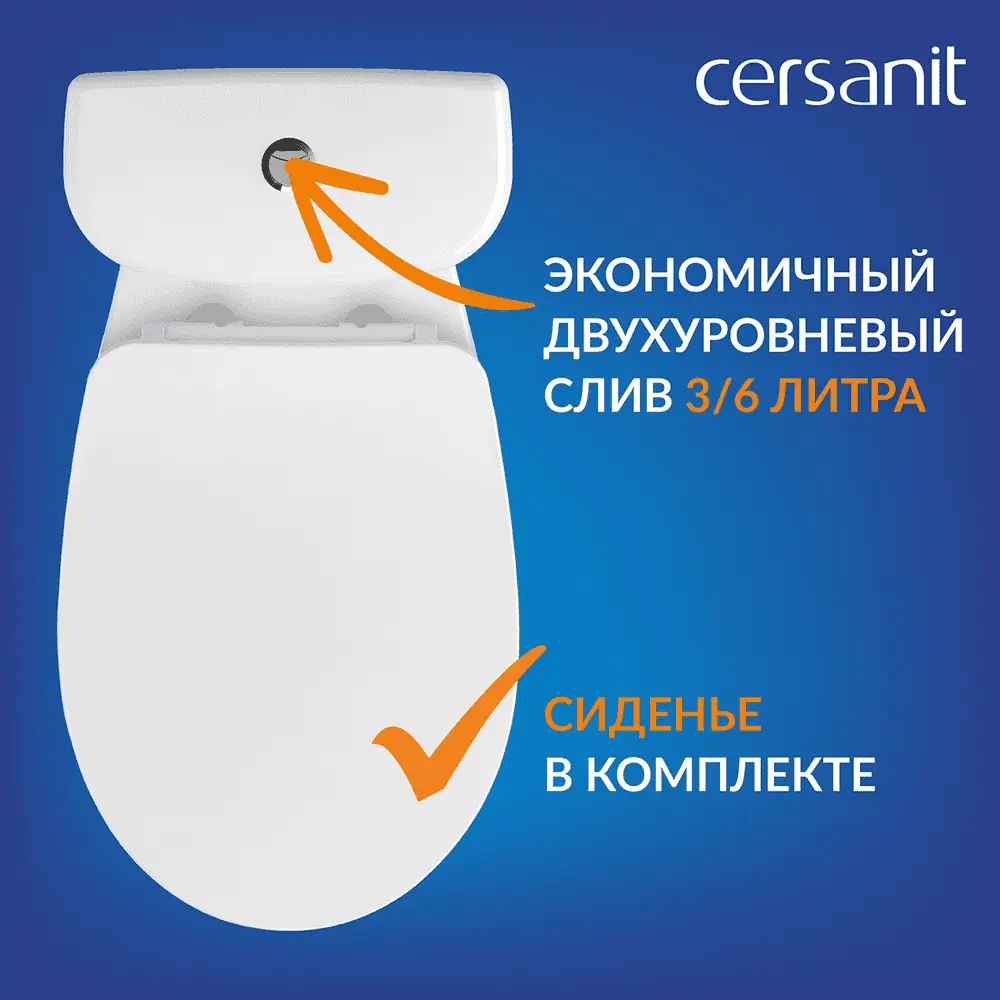 Унитаз напольный Cersanit Melar 031 3/6 DPL EO slim, 64234 — изображение 14