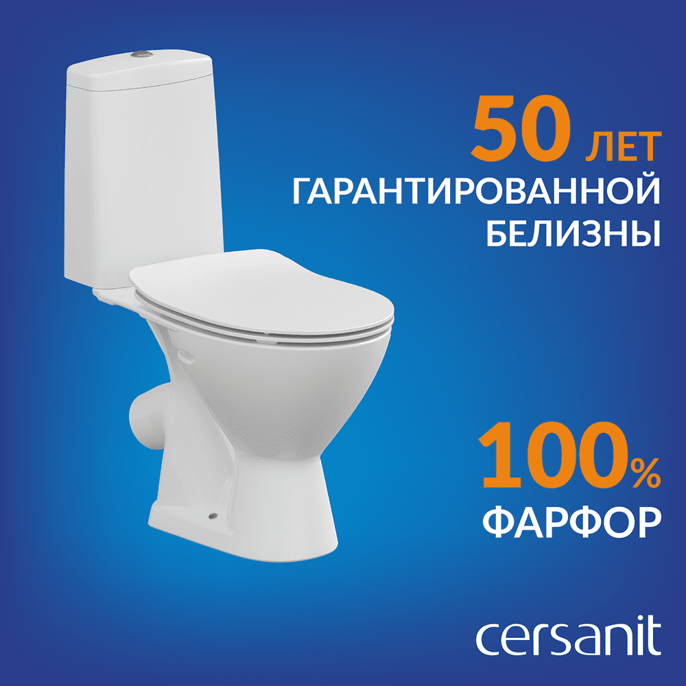 Унитаз напольный Cersanit Flavis 031 3/6 DPL EO slim, 64288 — изображение 11