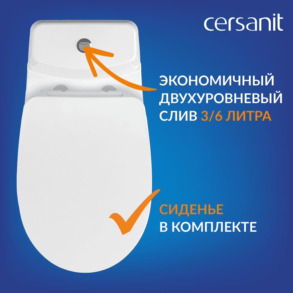 Унитаз напольный Cersanit Flavis 031 3/6 DPL EO slim, 64288 — изображение 13