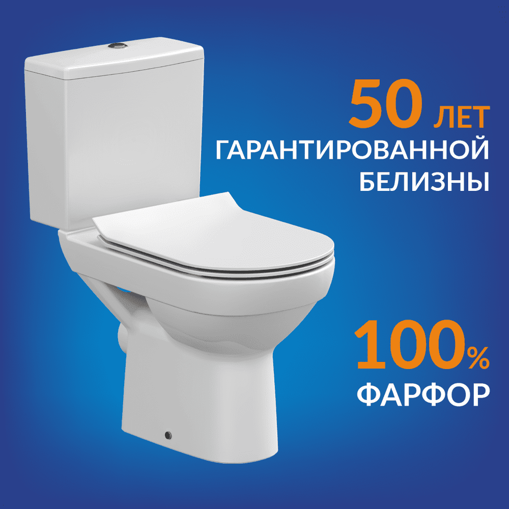 Унитаз напольный Cersanit City Clean On 011 3/5 DPL EO slim, S-KO-CIT011-3/5-Con-S-DL-w — изображение 8