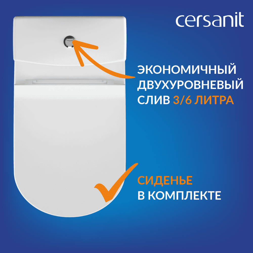 Унитаз напольный Cersanit City Clean On 011 3/5 DPL EO slim, S-KO-CIT011-3/5-Con-S-DL-w — изображение 9