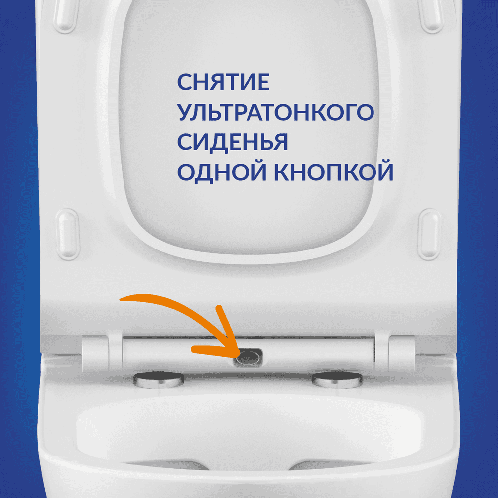 Унитаз напольный Cersanit City Clean On 011 3/5 DPL EO slim, S-KO-CIT011-3/5-Con-S-DL-w — изображение 11