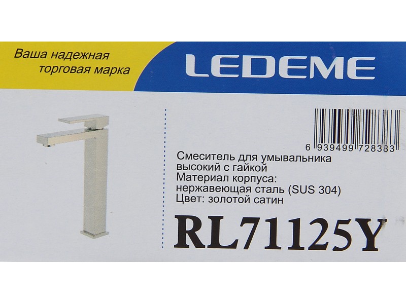 Смеситель для накладного умывальника Ledeme L71125Y — изображение 4