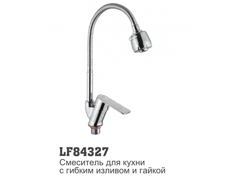 Смеситель для кухни с гибким изливом Loffrey LF84327 — изображение 2