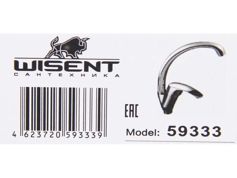 Смеситель для кухни Wisent W59333 — изображение 3