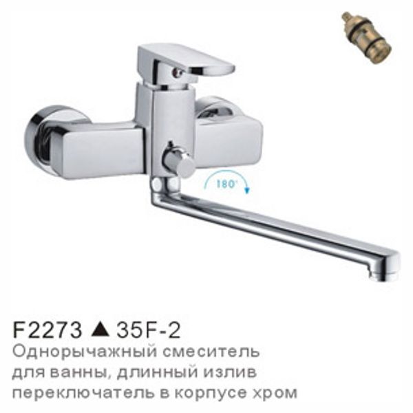 Смеситель для ванны Frap F2273 — изображение 2