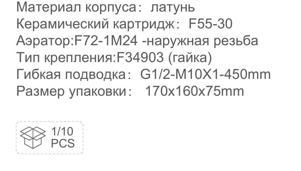 Смеситель для умывальника Frap F1089-3 — изображение 2