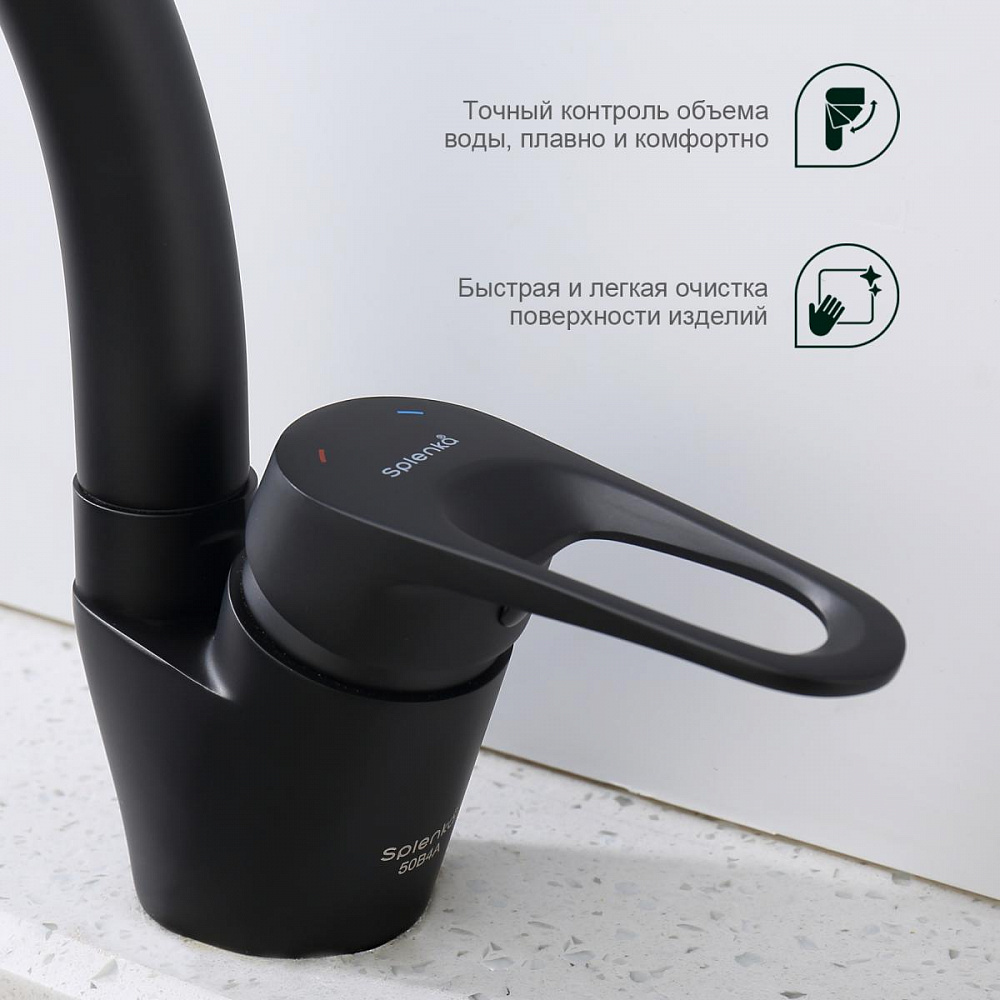 Смеситель для кухни Splenka S202.41.06 — изображение 4