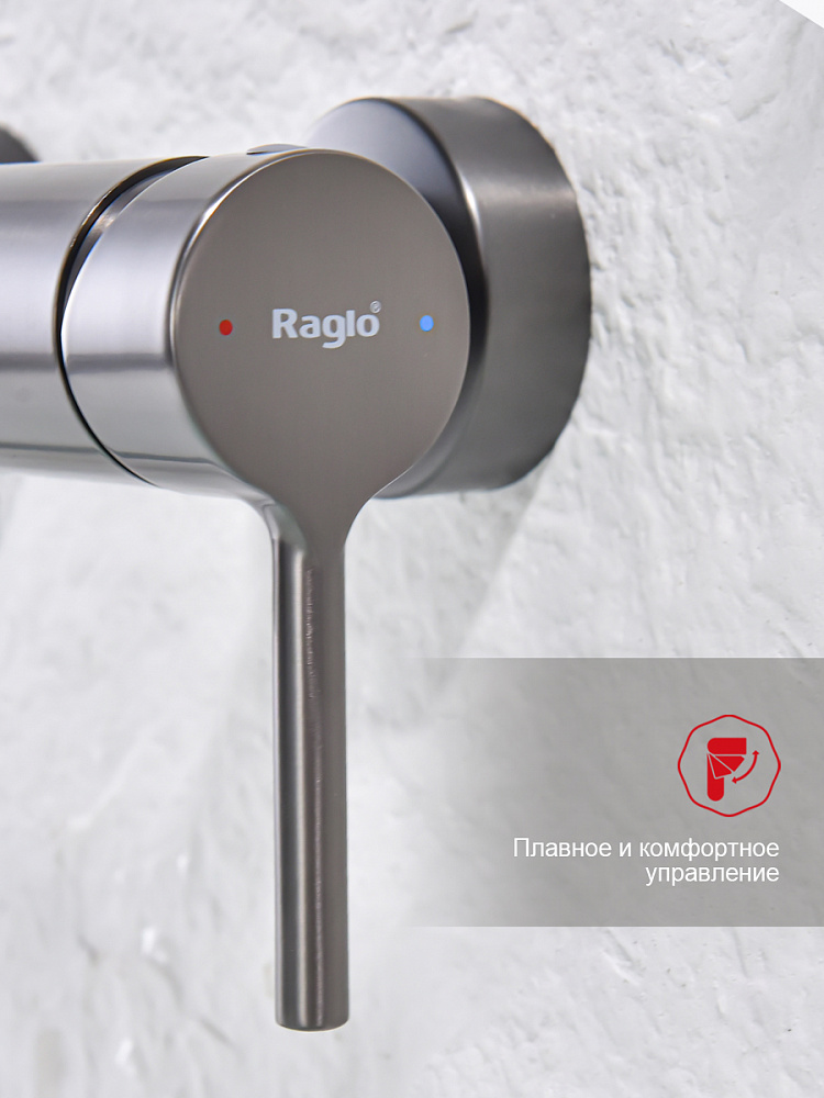 Смеситель для ванны Raglo R20.30.09 — изображение 6