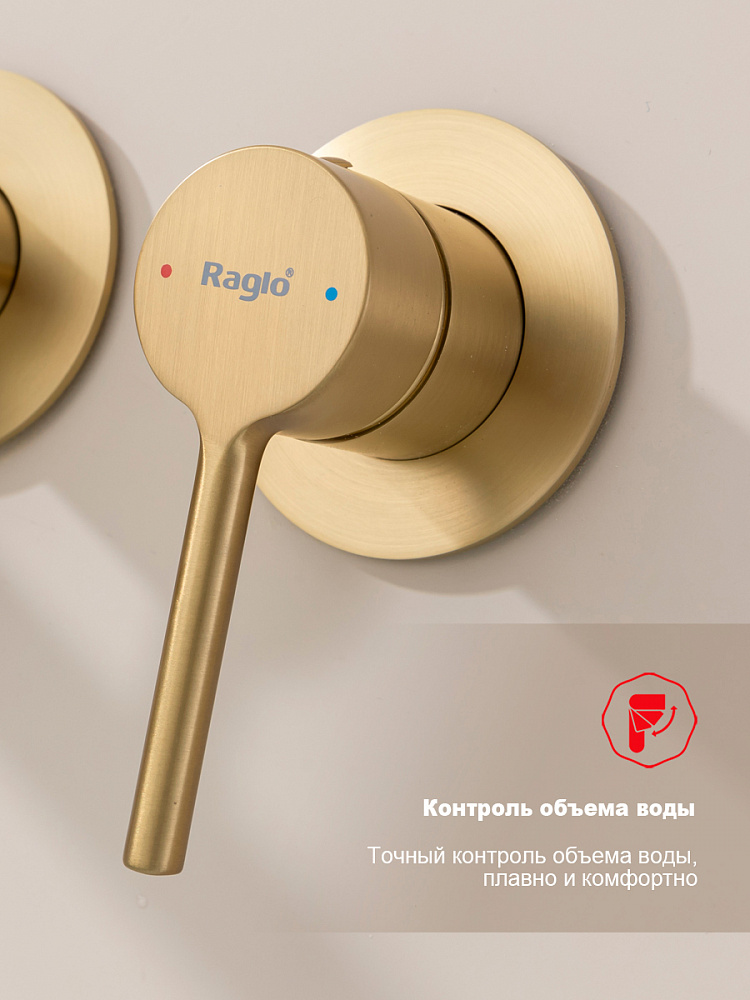 Смеситель для ванны скрытого монтажа Raglo R20.32.03 — изображение 6