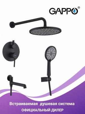 Душевая система скрытого монтажа Gappo G7106-16