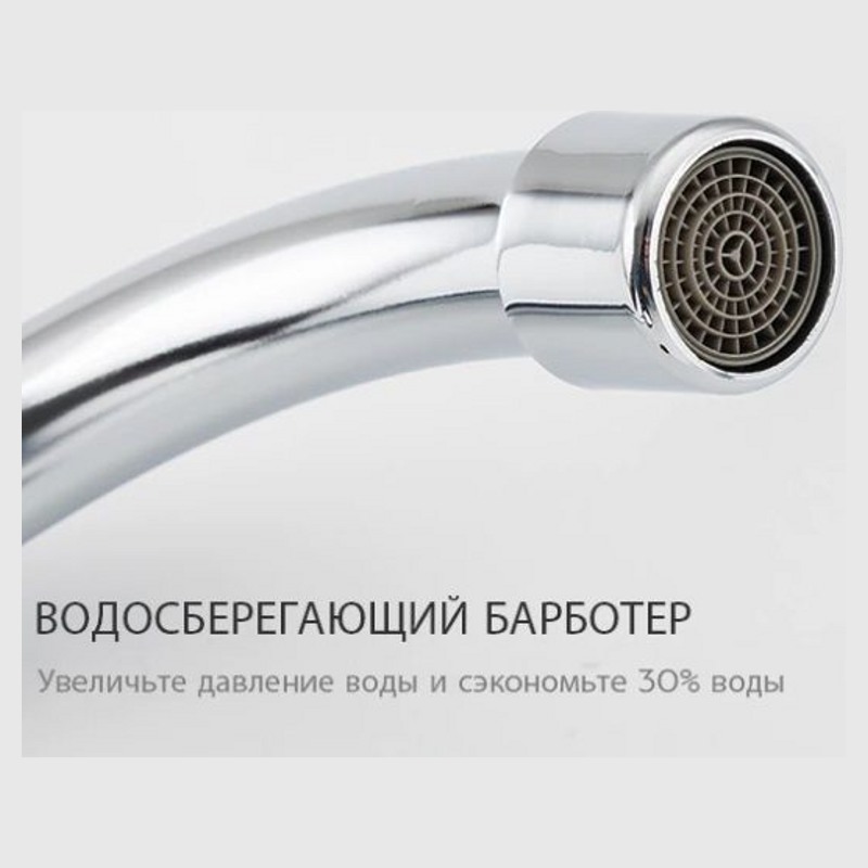 Смеситель для кухни Frap F40501 — изображение 4