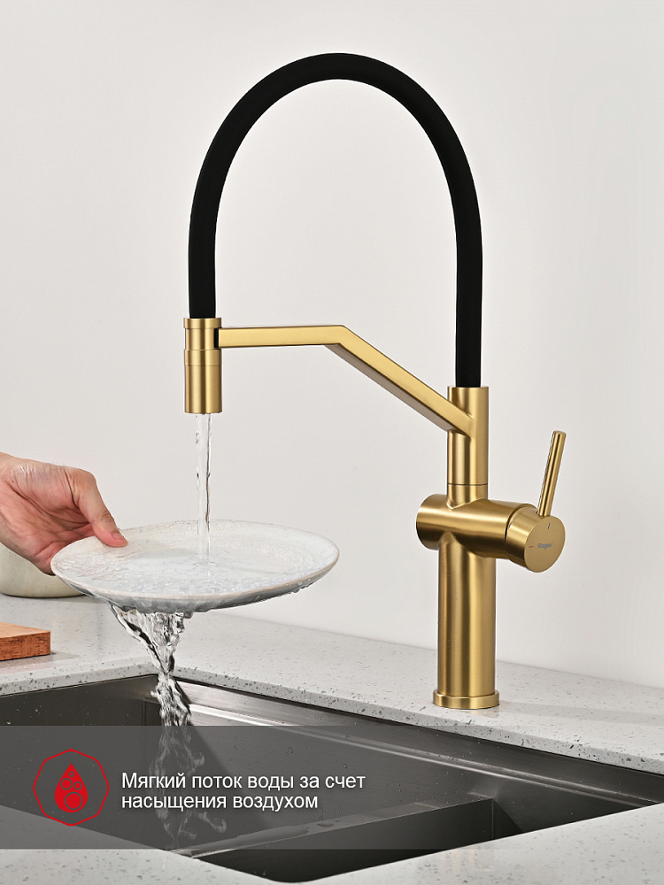 Смеситель для кухни с гибким изливом Raglo R20.41.03 — изображение 3