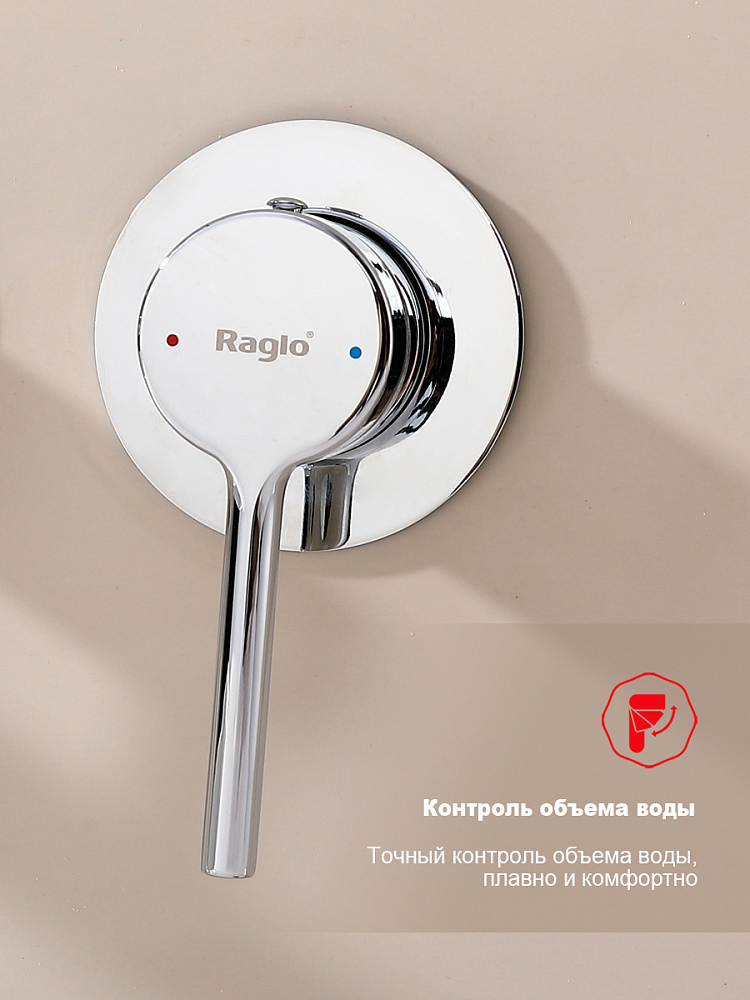 Смеситель для ванны скрытого монтажа Raglo R20.32 — изображение 6
