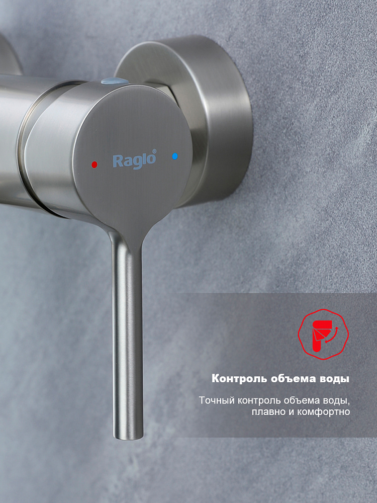 Душевая система Raglo R20.24.05 — изображение 7