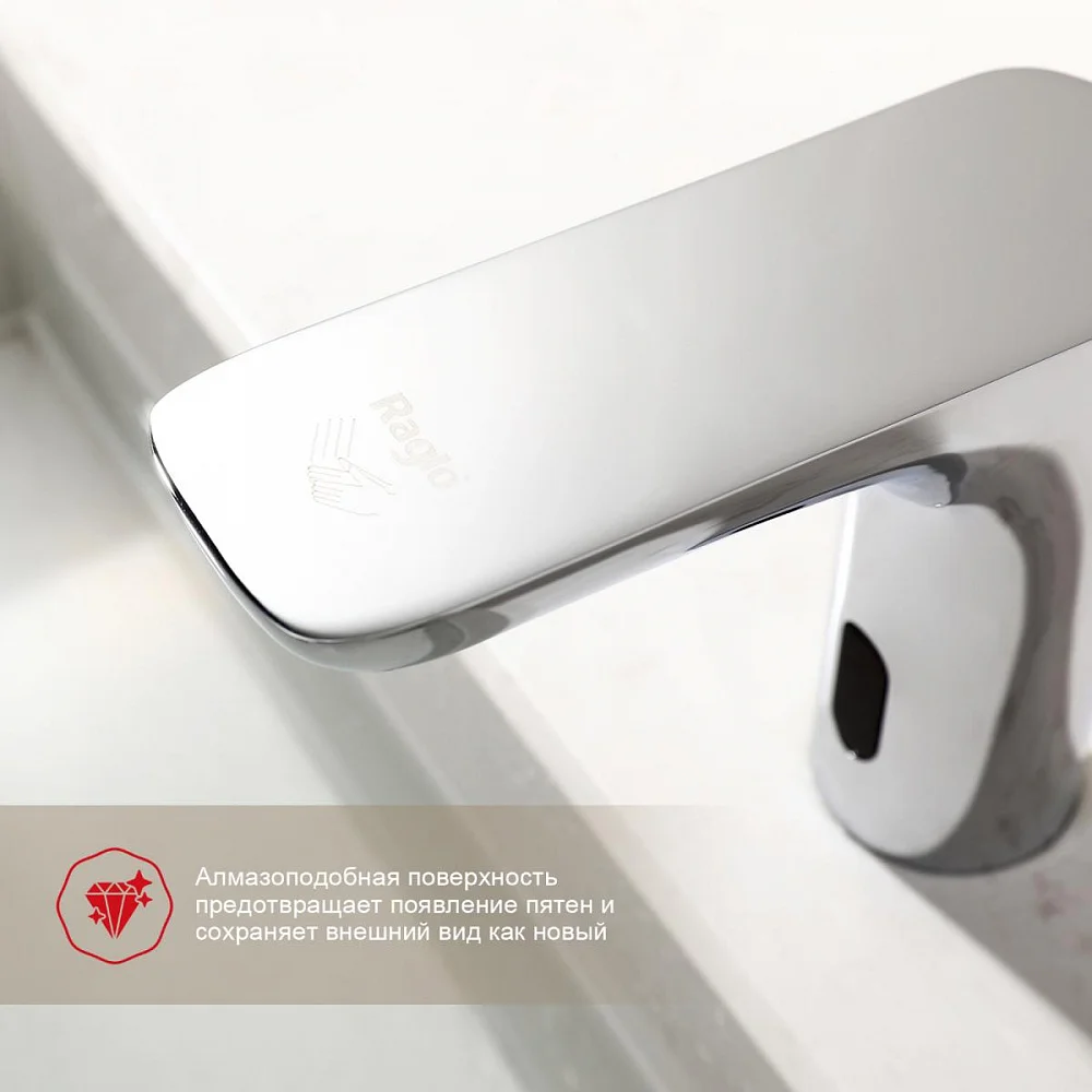 Сенсорный смеситель для умывальника Raglo R03.17 — изображение 6