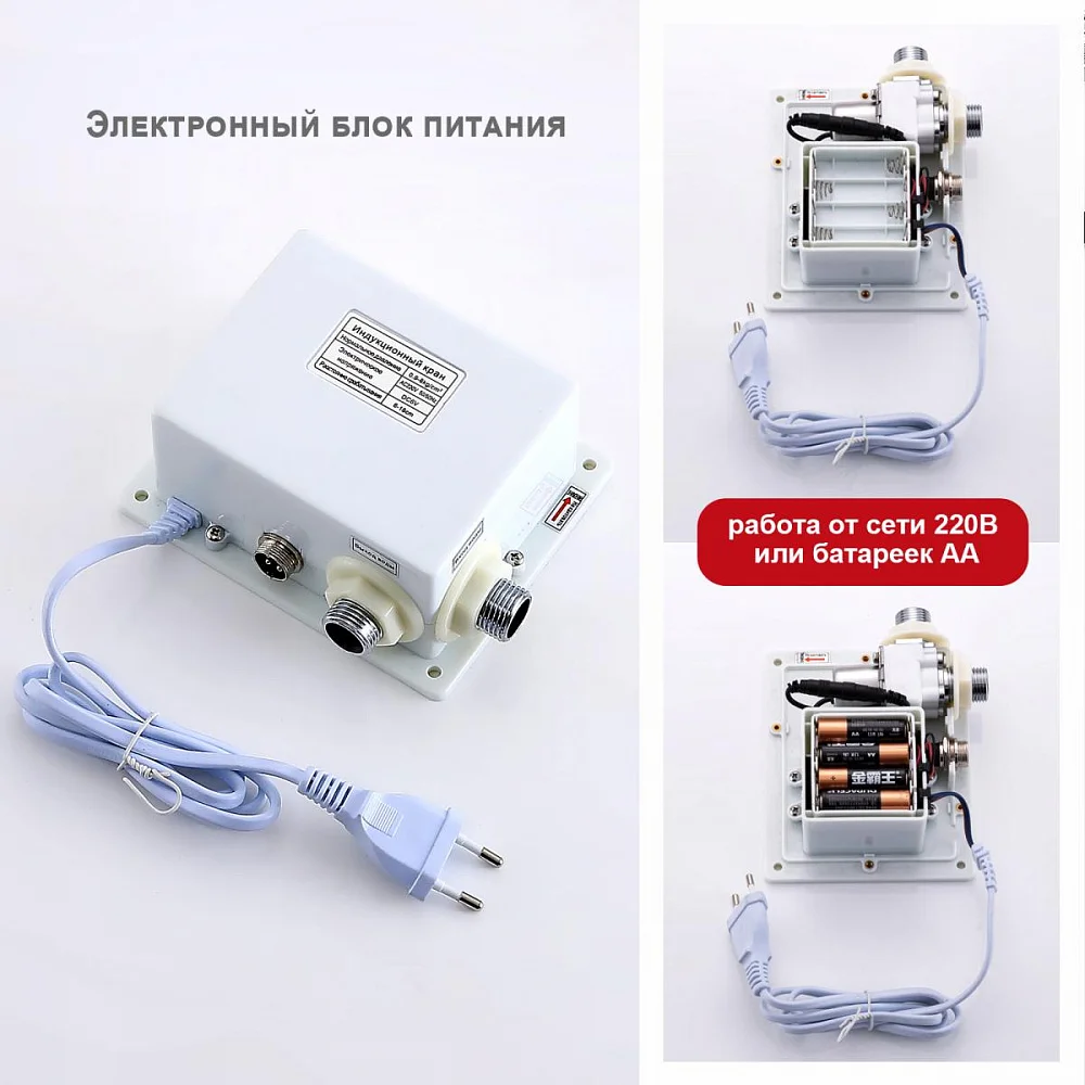 Сенсорный смеситель для умывальника Raglo R03.17 — изображение 7