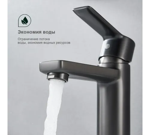 Смеситель для умывальника Splenka S06.10.09 — изображение 2