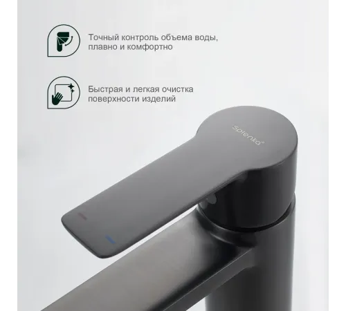 Смеситель для умывальника Splenka S06.10.09 — изображение 4