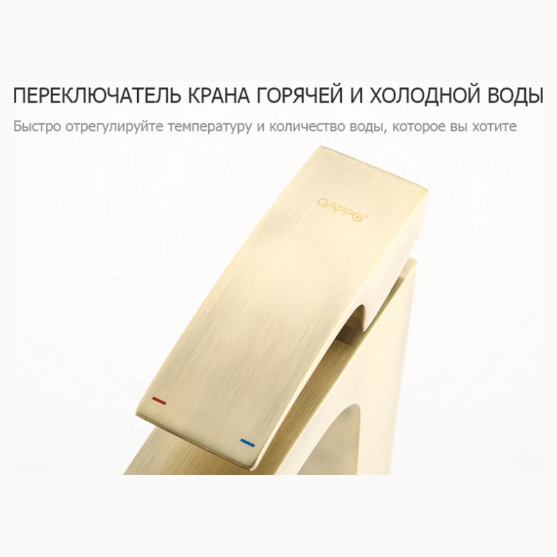 Смеситель для накладного умывальника Gappo G1007-42 — изображение 5