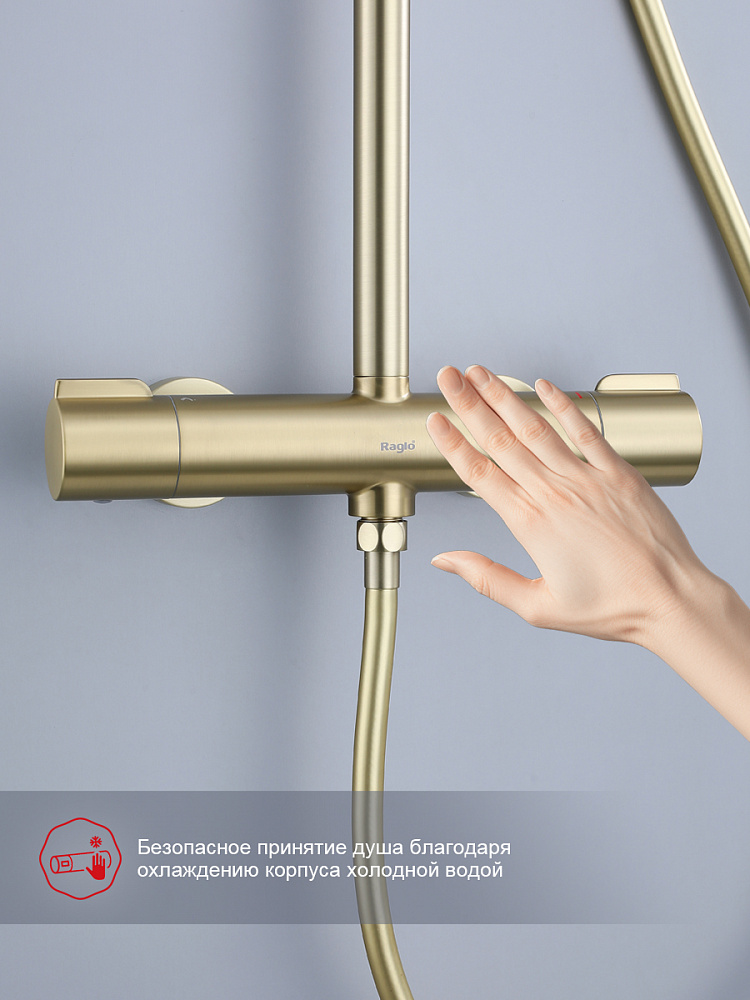 Душевая система с термостатическим смесителем Raglo R20.25.03 — изображение 7